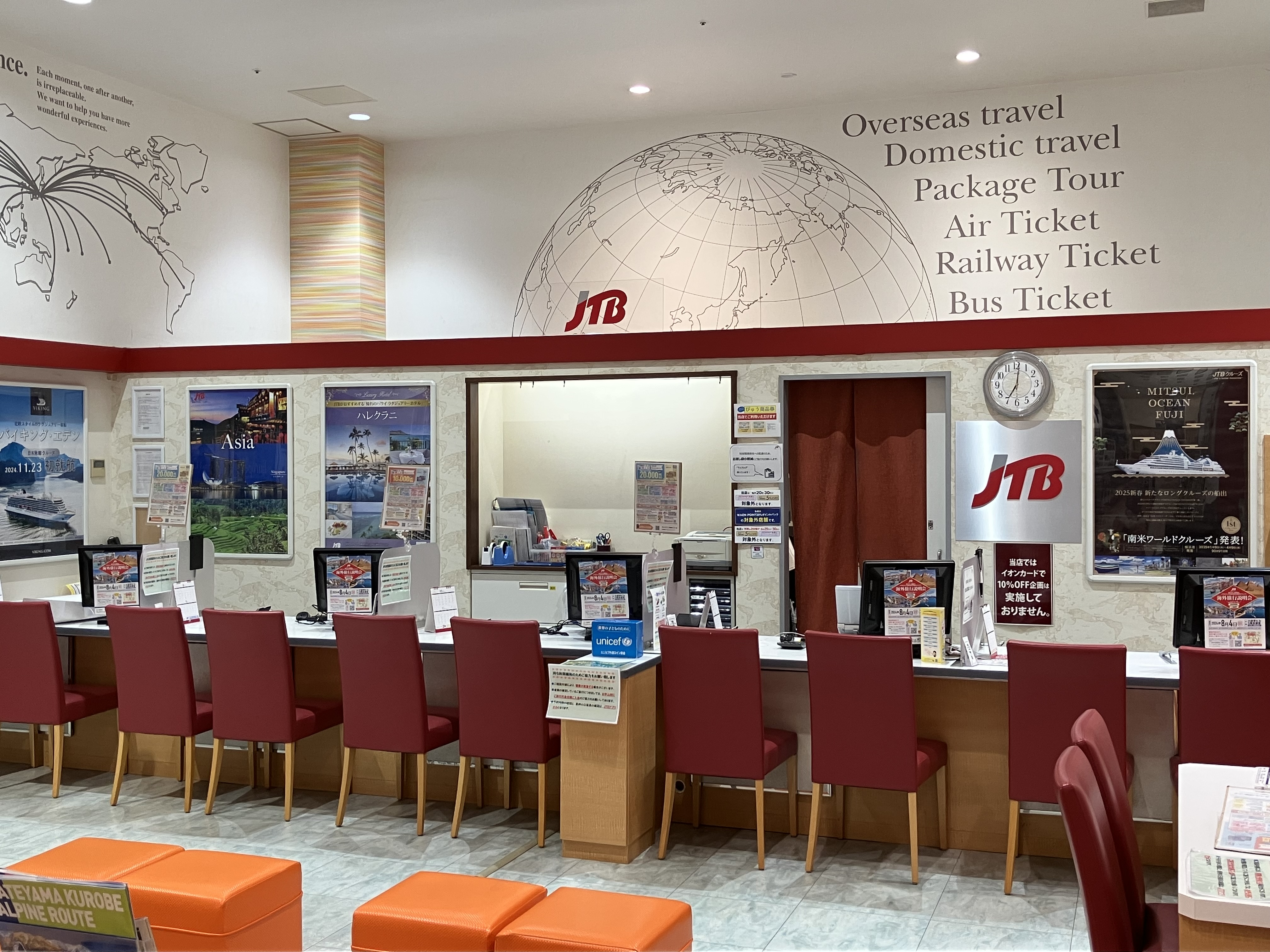 Images JTBウエディングデスクイオンモール各務原インター