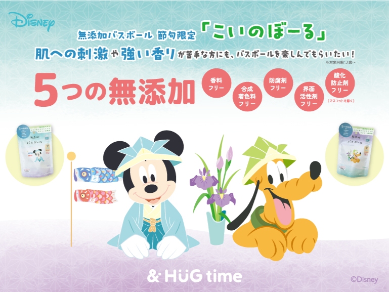 エイスクエア草津店｜ベビー用品・マタニティ用品のアカチャンホンポ