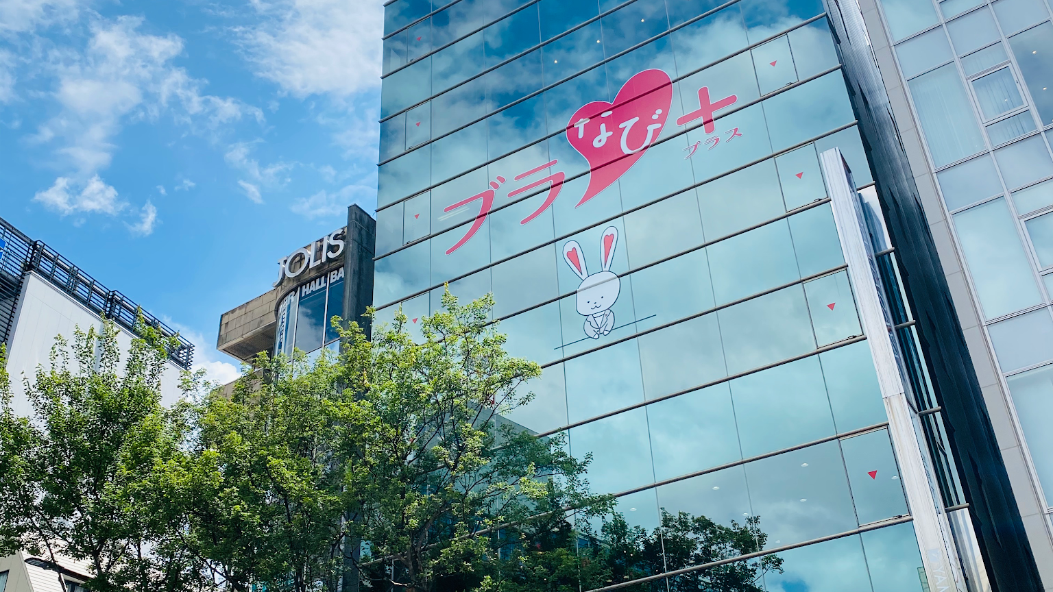 Images ブラナビ 福岡天神店