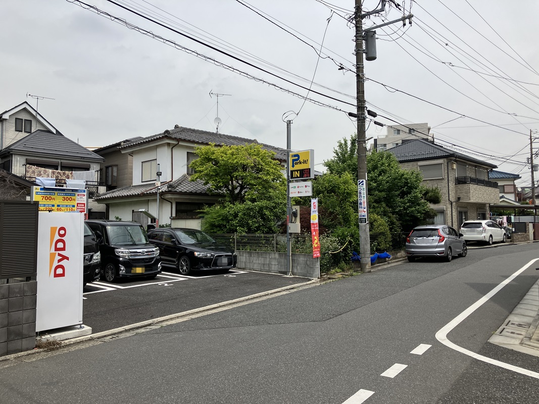 Images パークイット練馬土支田4丁目