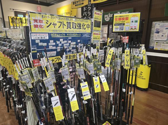Images ゴルフパートナー ヴィクトリアゴルフアピタタウン金沢ベイ店