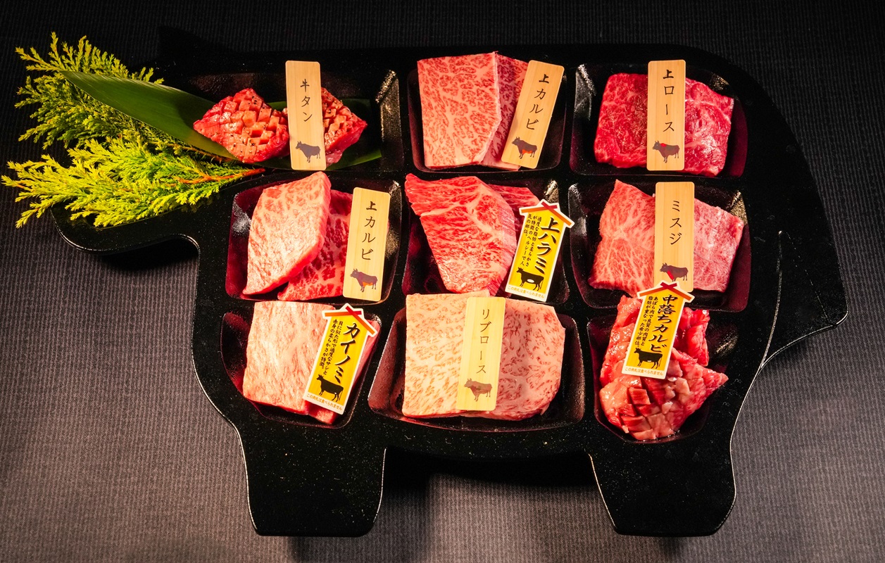 Images 炭火焼肉　月和