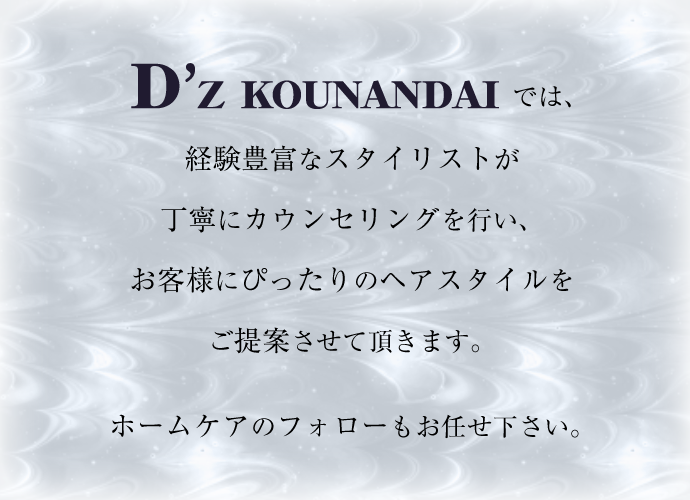 Images D'Z KOUNANDAI