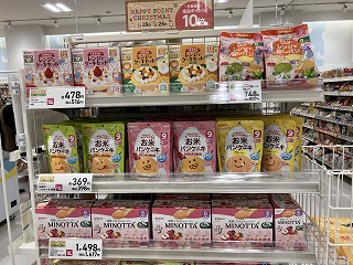 ららぽーと立川立飛店｜ベビー用品・マタニティ用品のアカチャンホンポ
