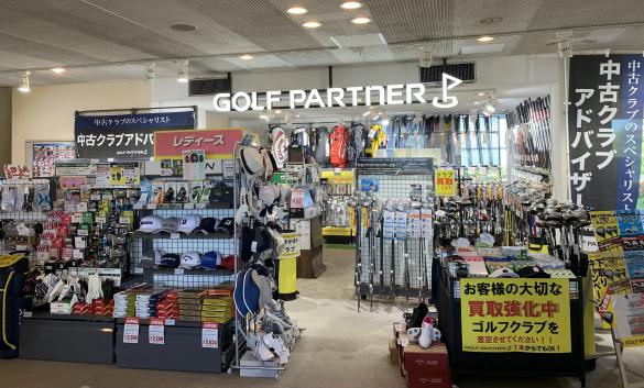 Images ゴルフパートナー 南国カンツリークラブ店