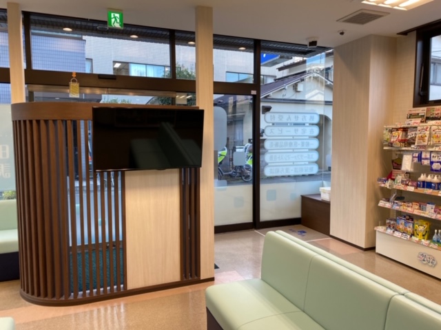 Images 田無本町調剤薬局