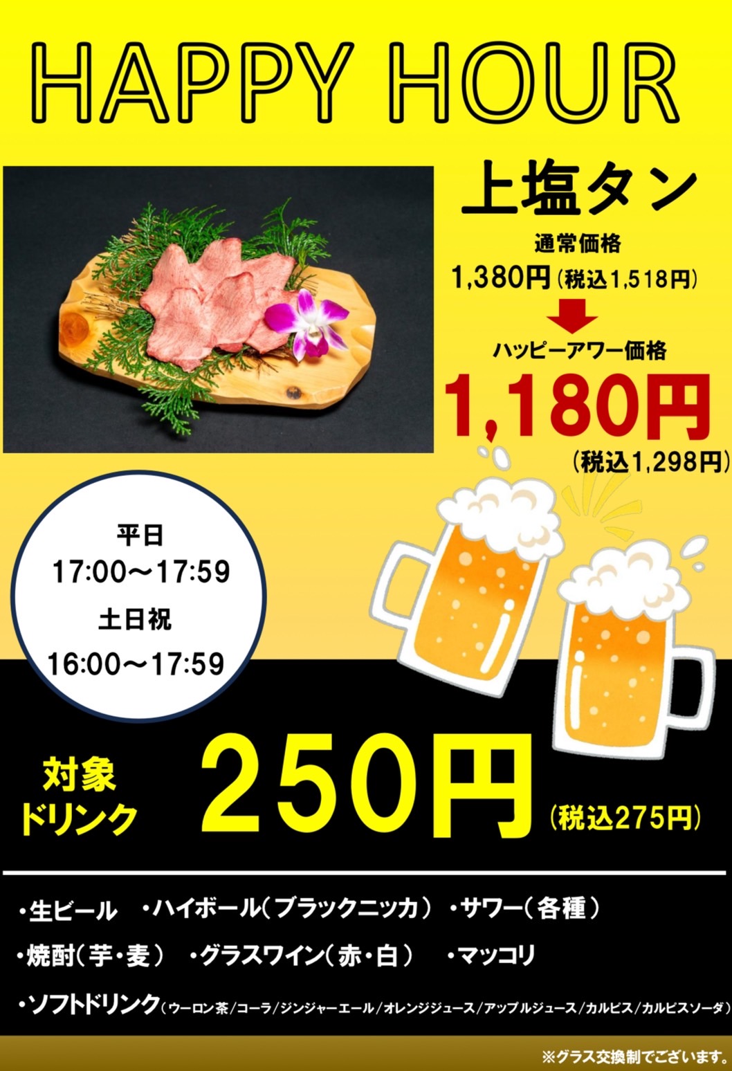 Images 焼肉 千里藤白台 牛の膳