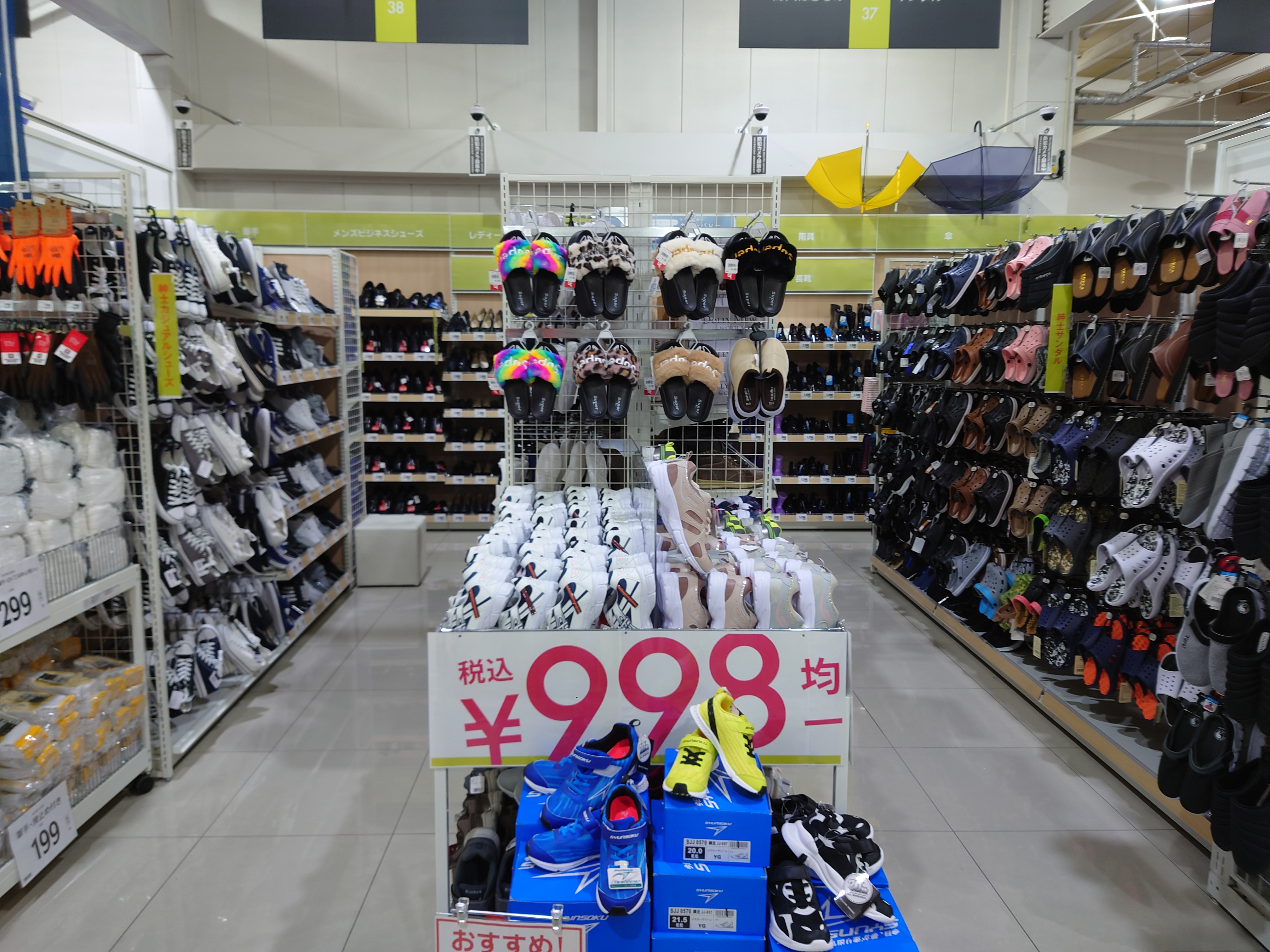 Images スーパーセンタートライアル佐世保大和店