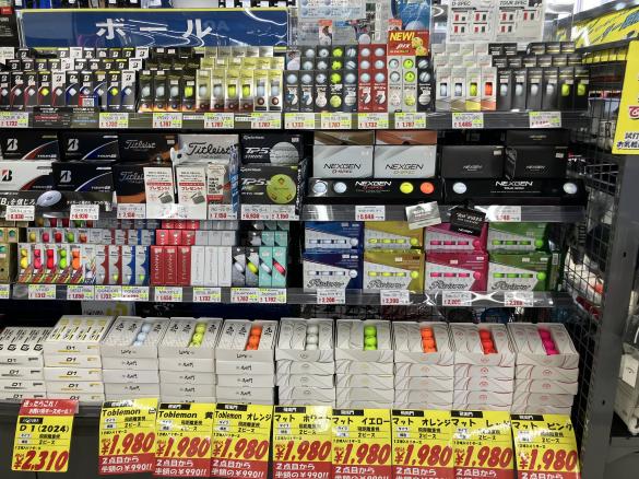 Images ゴルフパートナー 東大和店