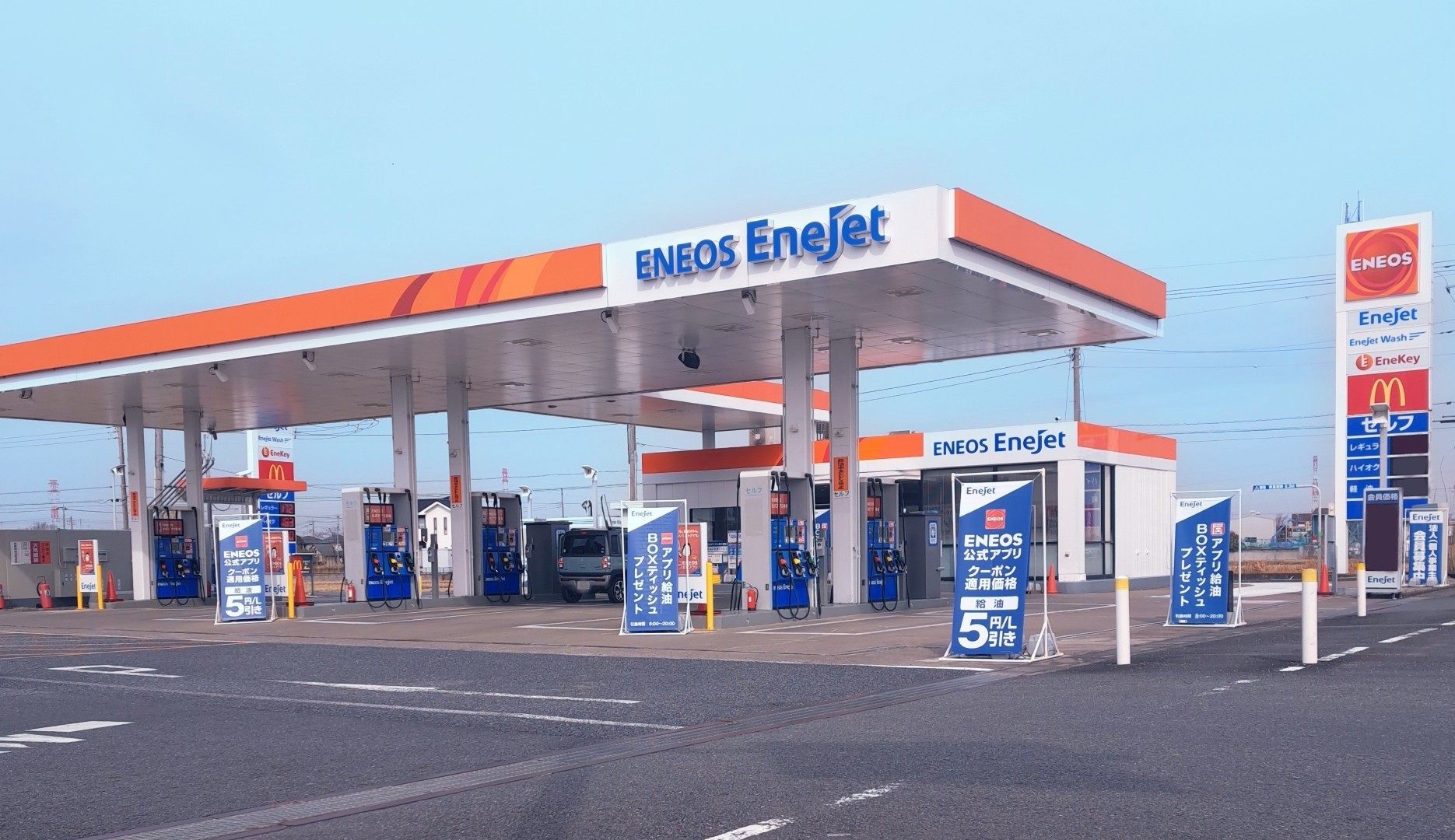 Images ENEOS 川島町SS（ENEOSモビリニア）