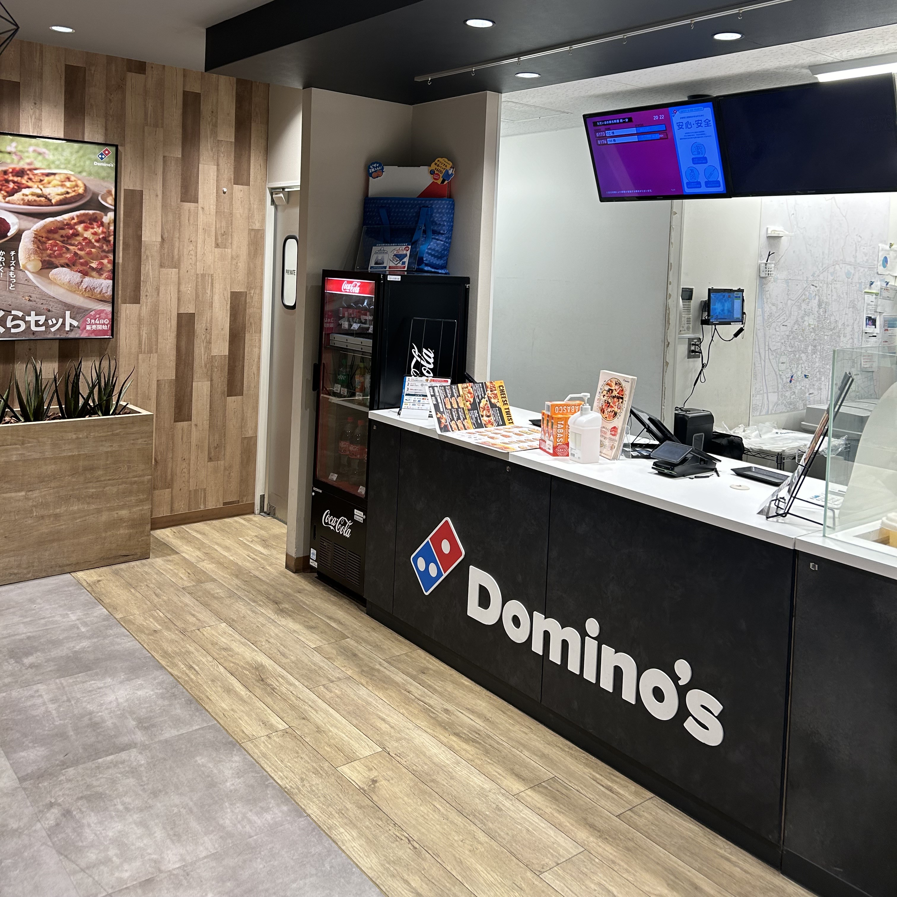 Images ドミノ・ピザ佐賀高木瀬店