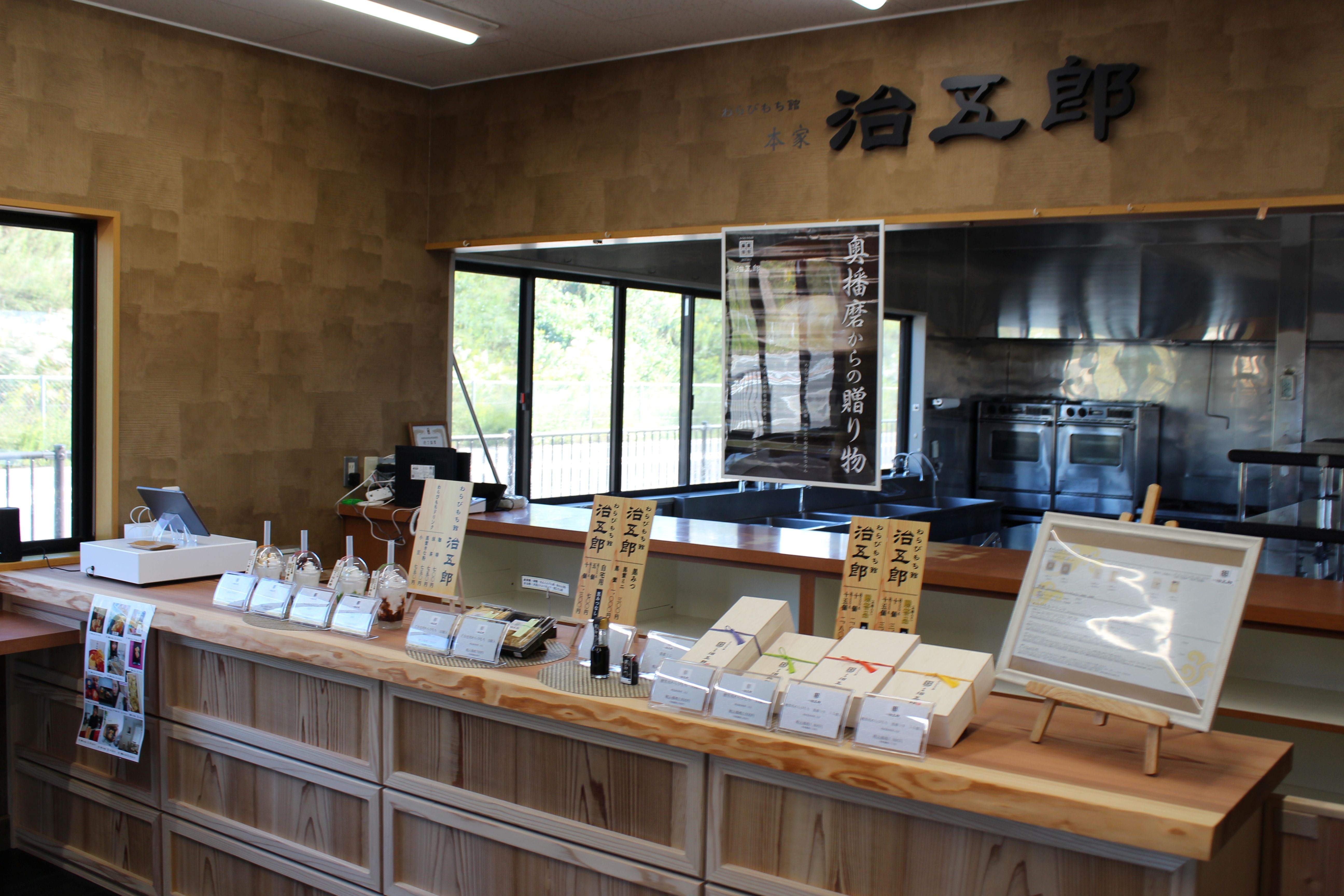 Images 就労継続支援A型 ヤハタドリーム（Yahata Dream)