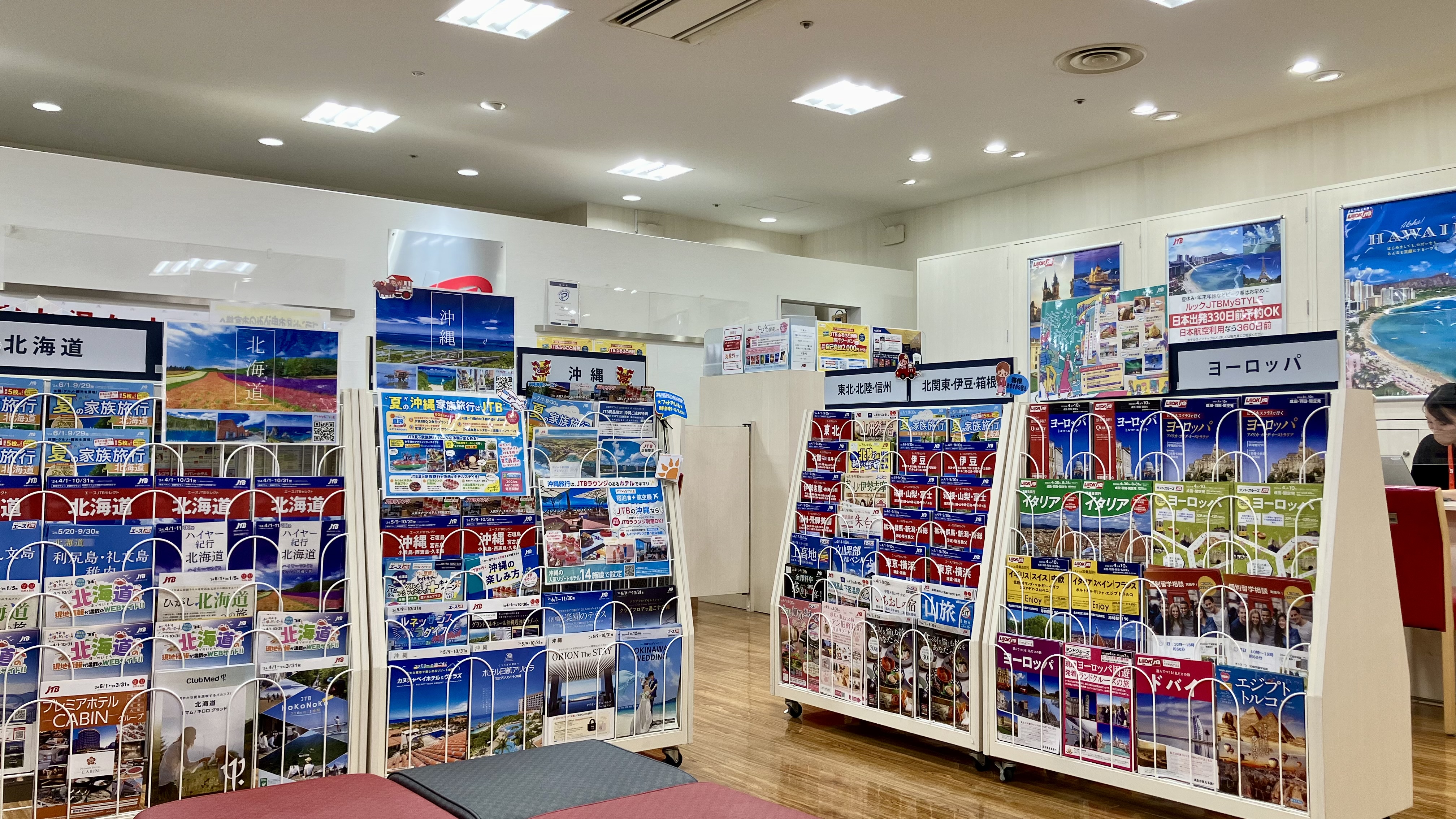Images JTB 横須賀モアーズシティ店