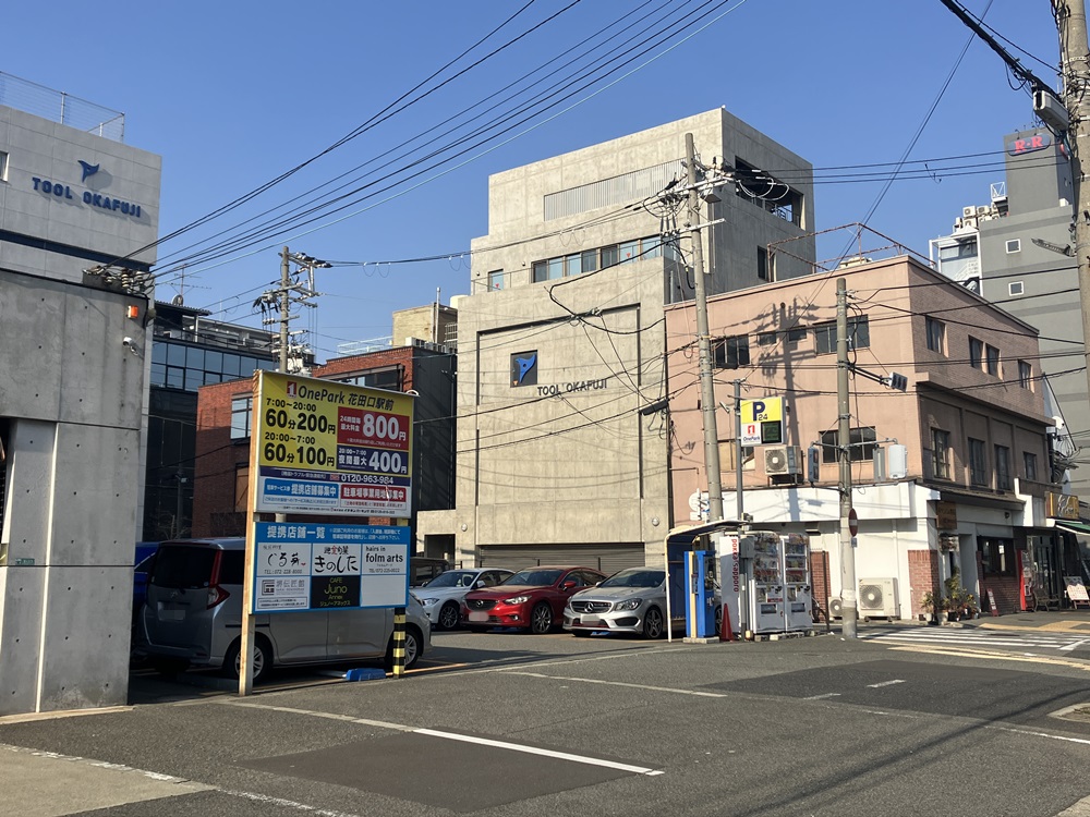 Images ONE PARK花田口駅前