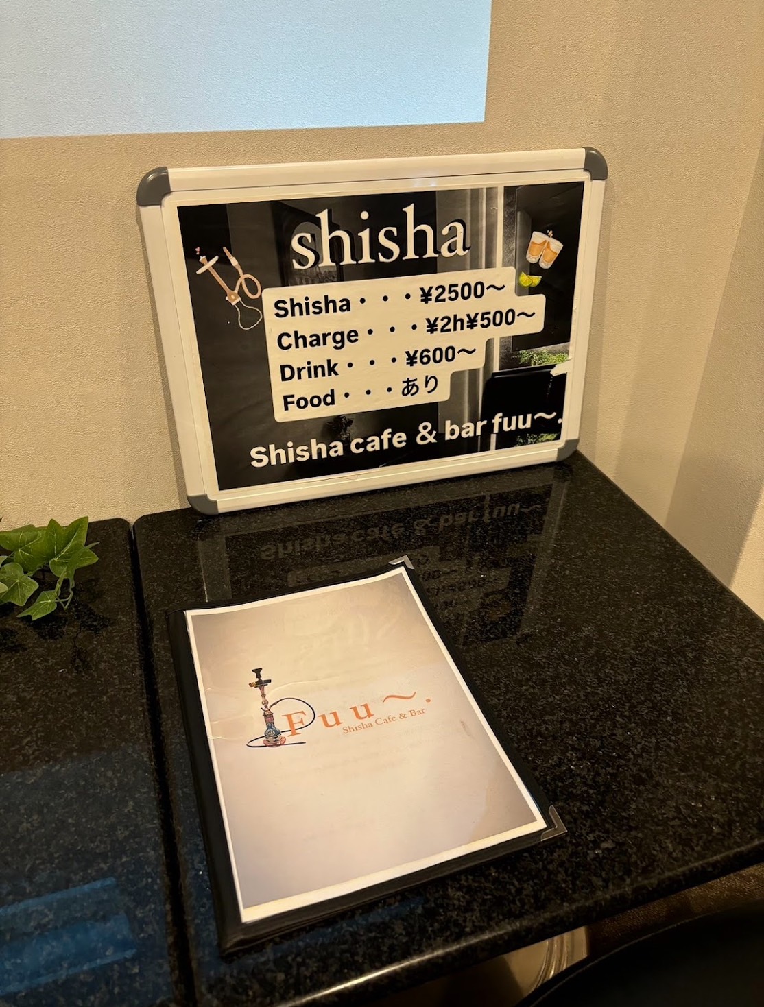 Images 心斎橋 Shisha(シーシャ) Cafe & Bar Fuu
