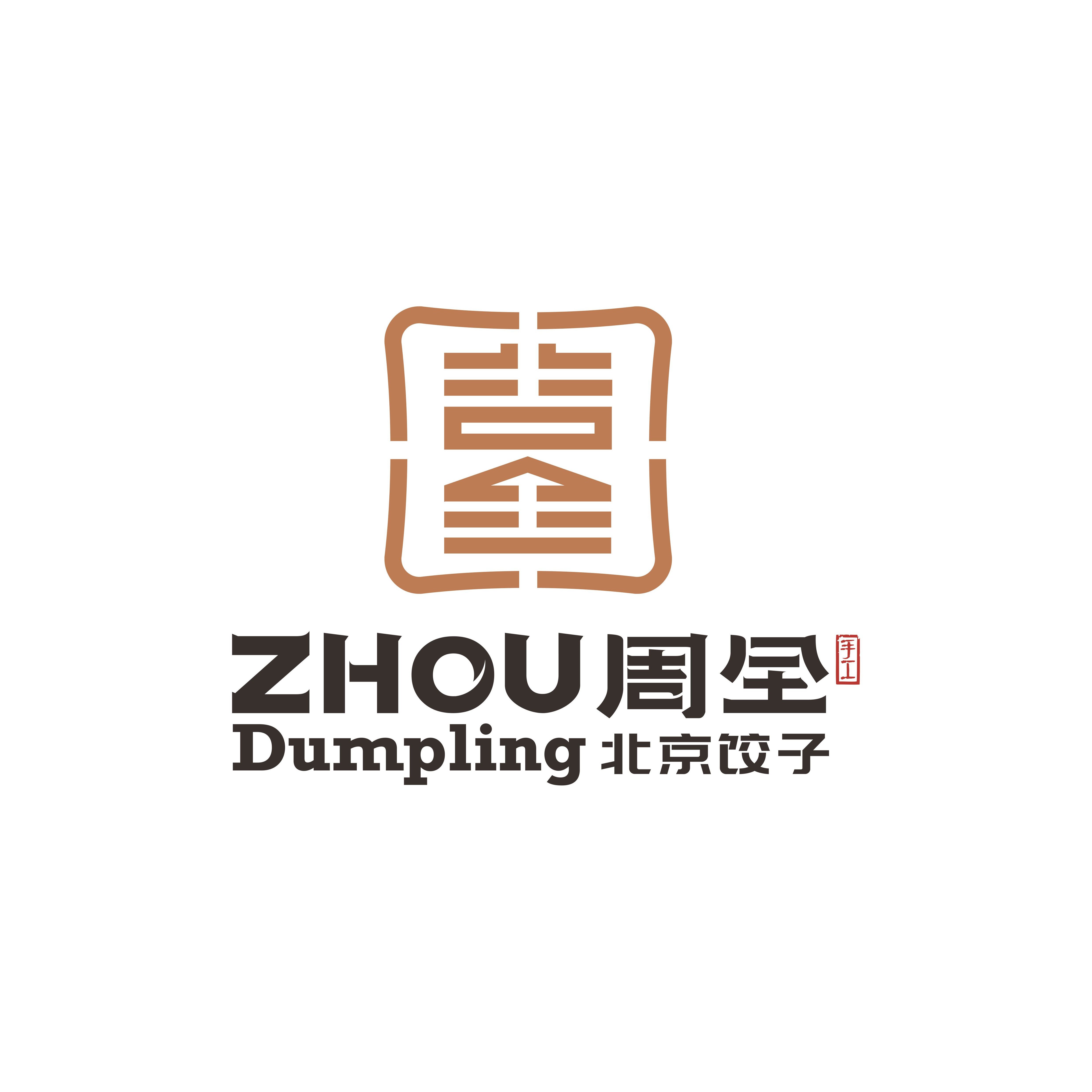 ZHOU DUMPLING Saint-Gratien Raviolis Faits Main restauration rapide et libre-service