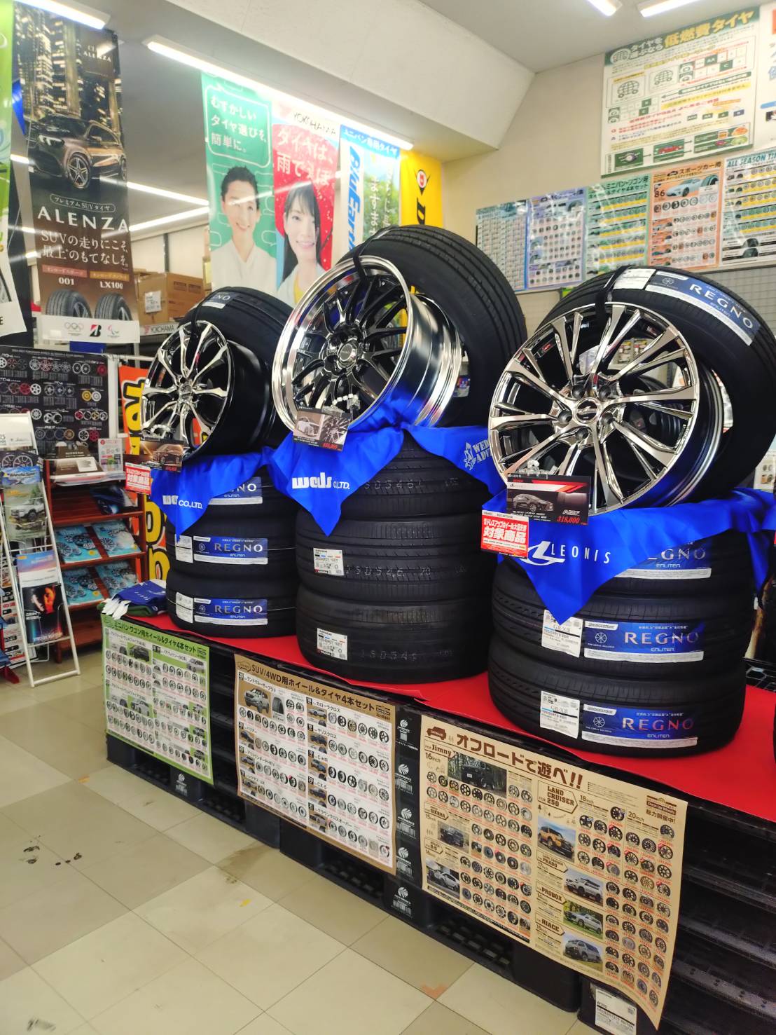 Images オートバックス 宮古