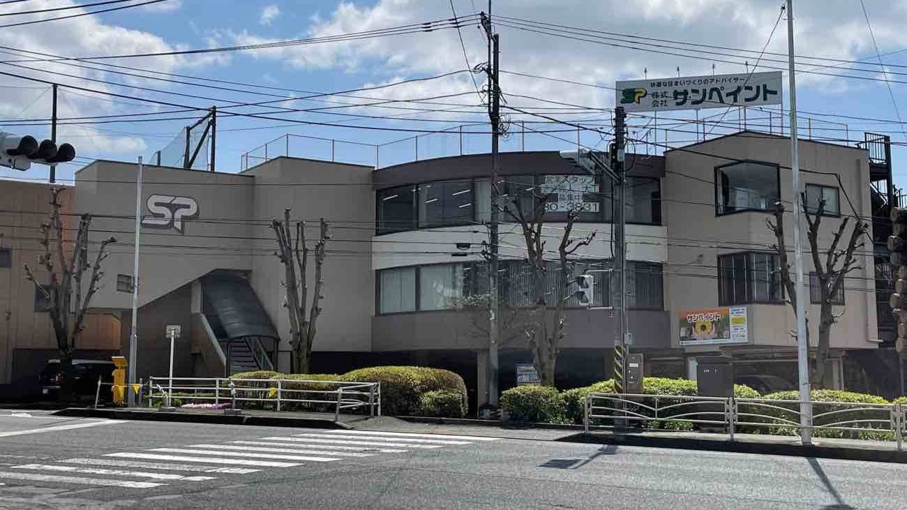 Images 株式会社サンペイント 本社