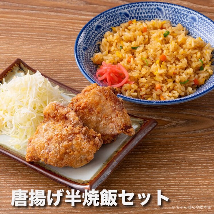 Images 近江ちゃんぽん亭 長浜店