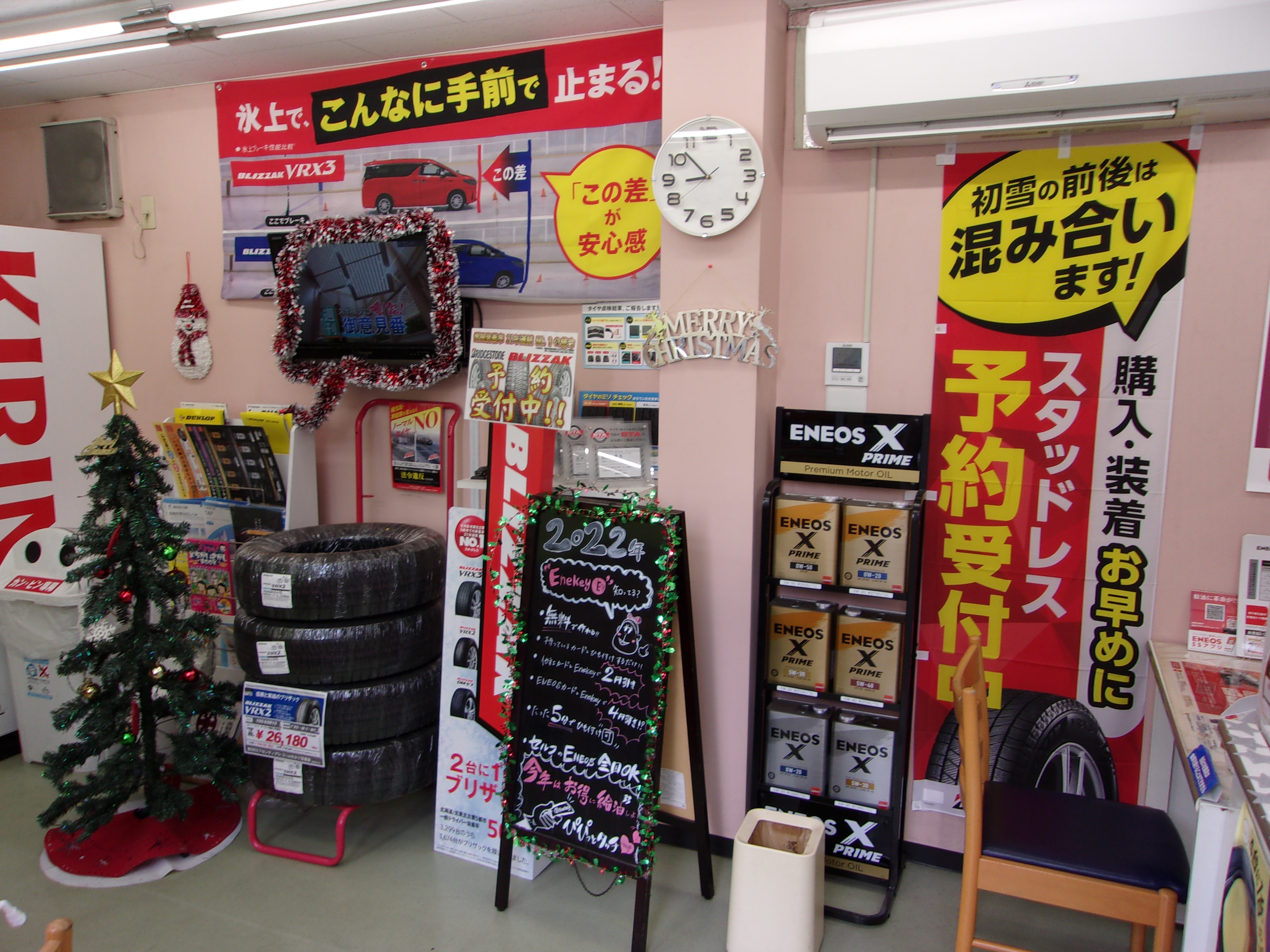 Images ENEOS Dr.Driveセルフ目黒店(ENEOSフロンティア)
