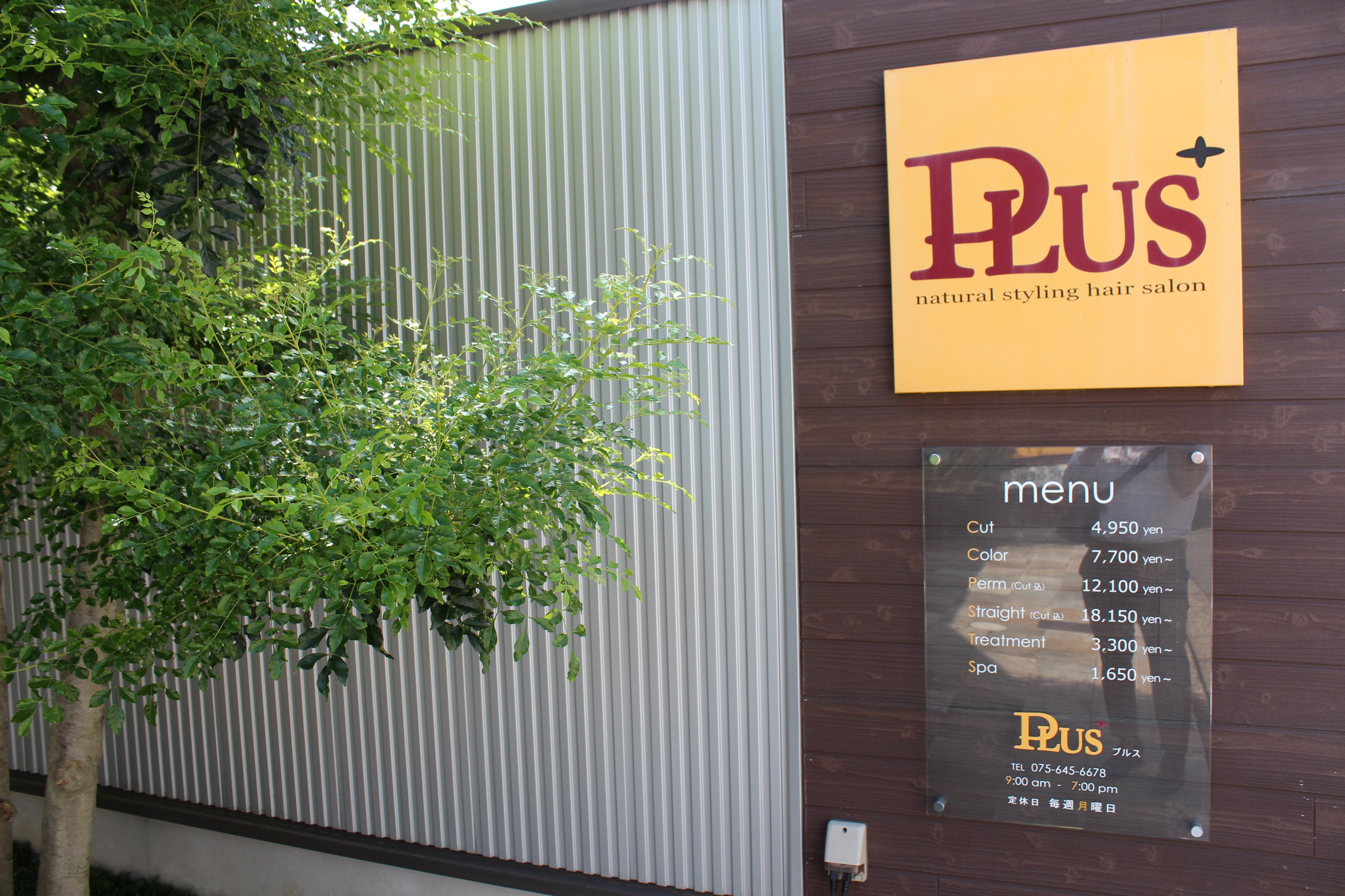 Images PLUS 【プルス】墨染店
