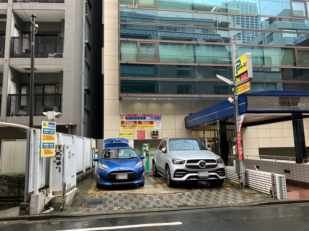 Images パークイット新宿御苑サイドビル