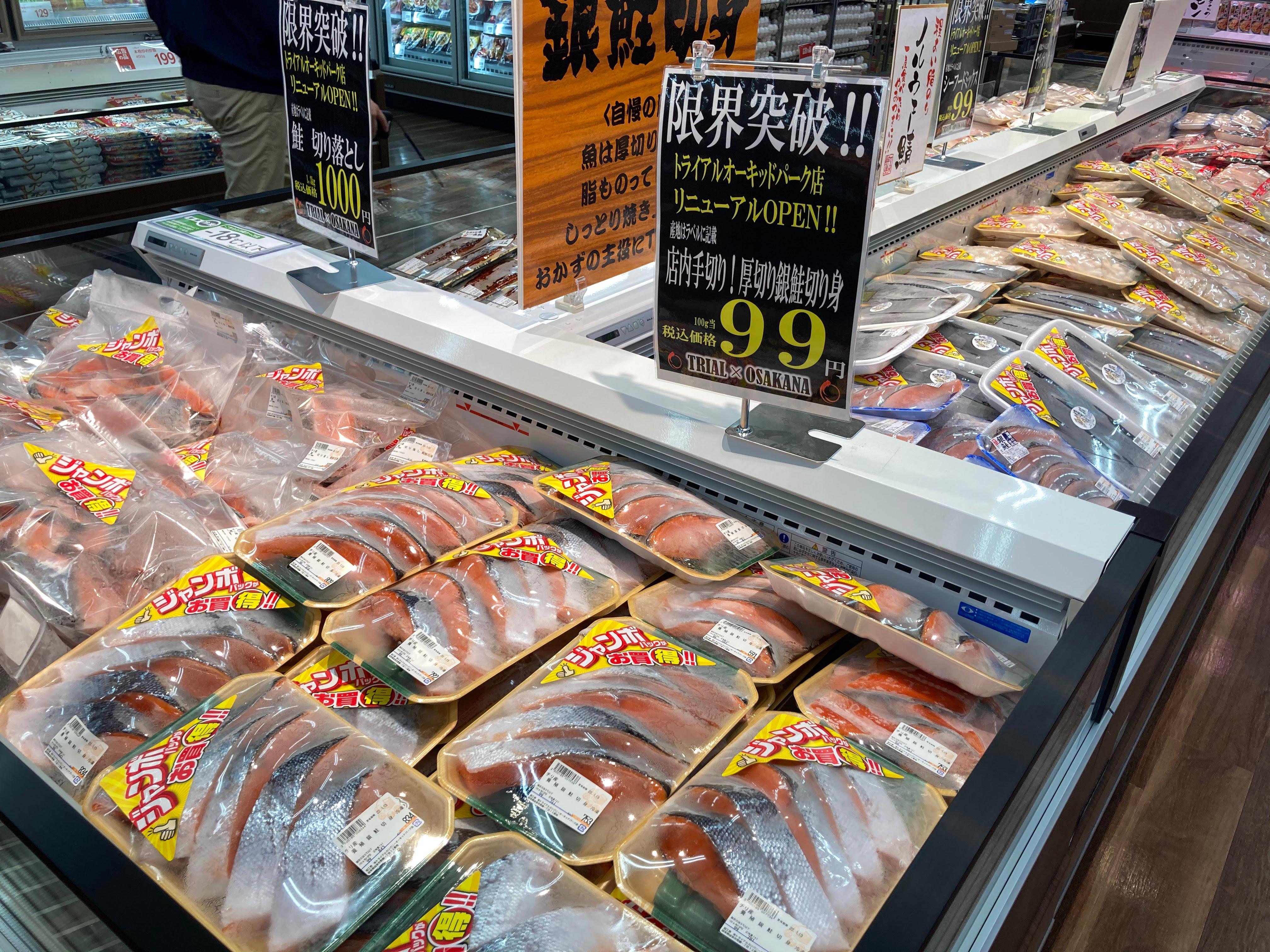 Images スーパーセンタートライアルオーキッドパーク店