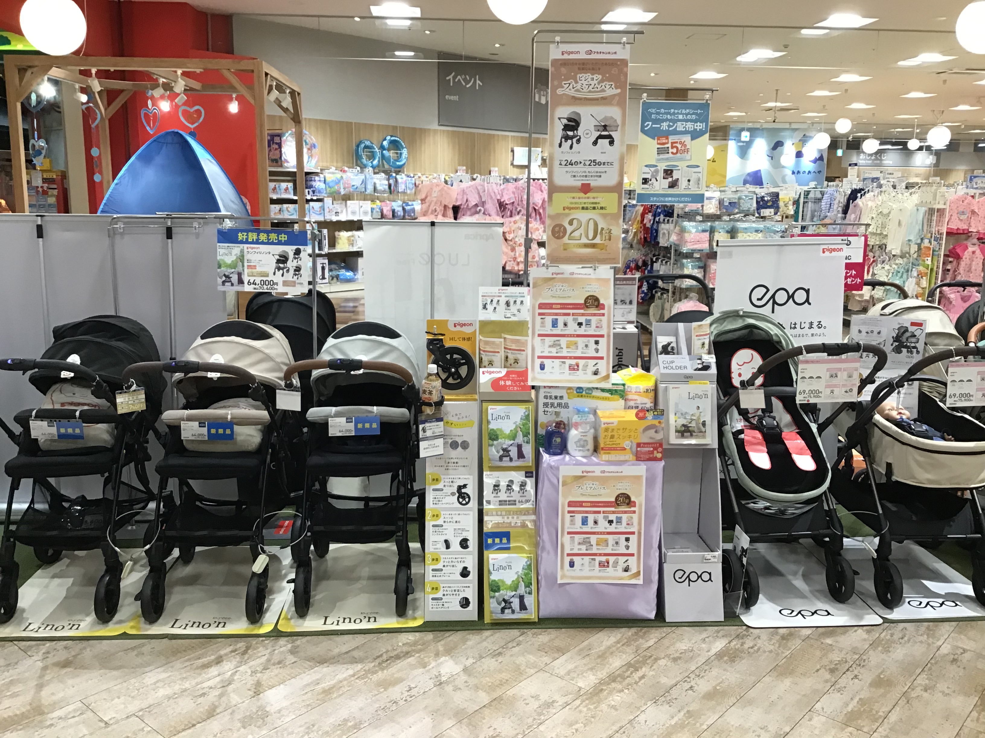アラジン純正煙突ガード(ほぼ新品) 赤ちゃんペットにも安心 楽天市場】【SALEクーポンあり】【名入れ可】○ぺろりん はがため 歯が