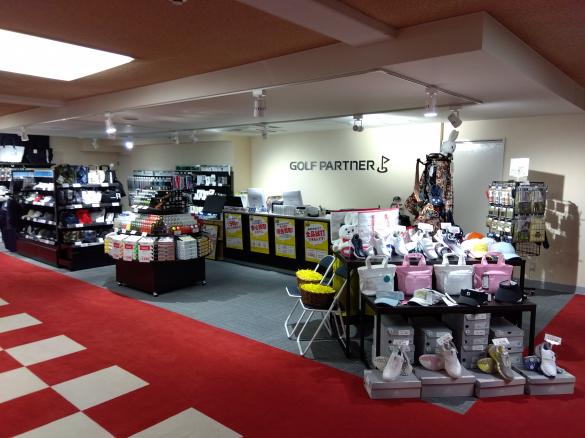 Images ゴルフパートナー 日本ラインゴルフ倶楽部店