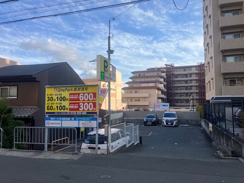 Images ONE PARK服部西町
