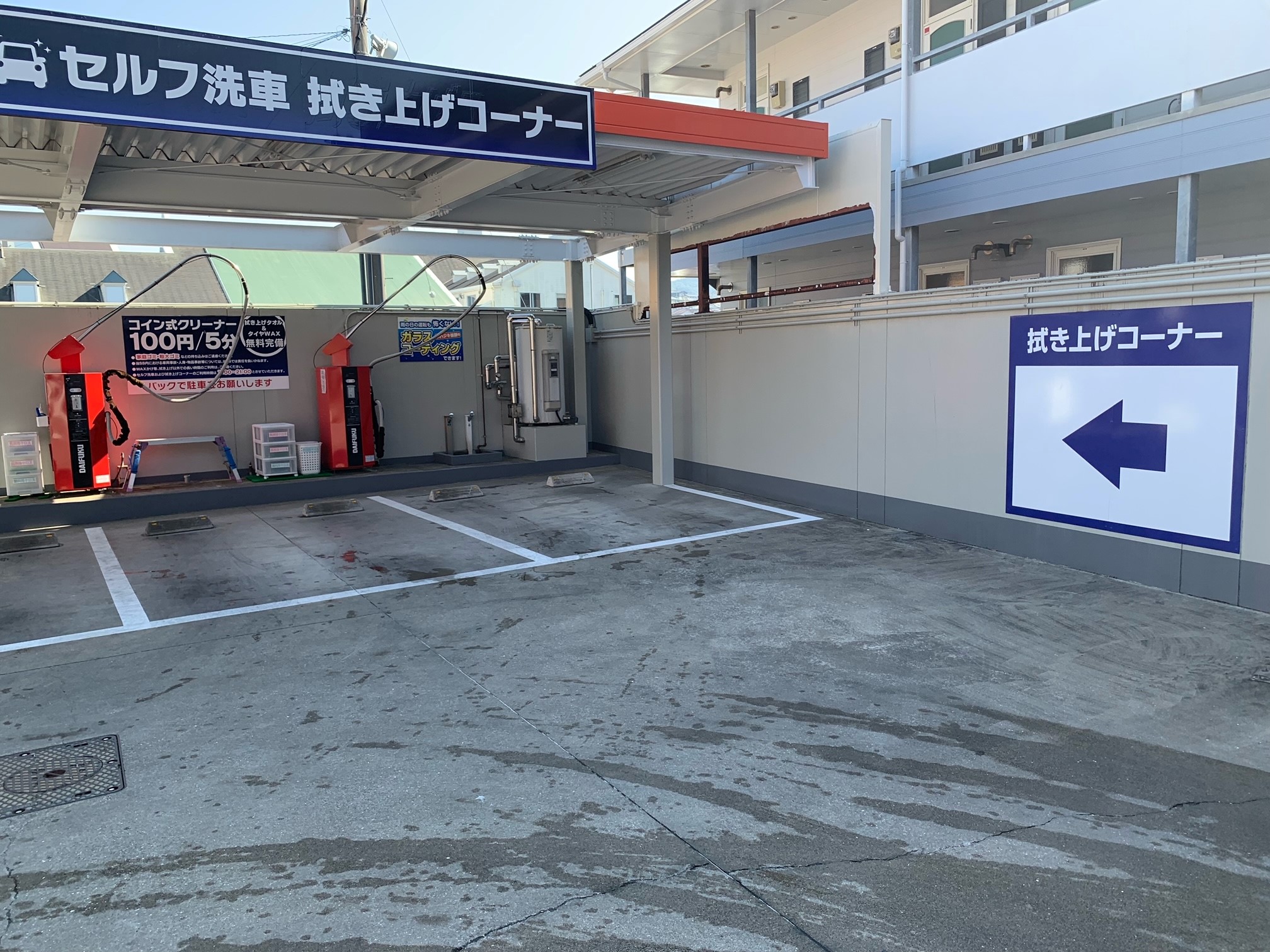 Images ENEOS Dr.Driveセルフ小川町店(ENEOSフロンティア)