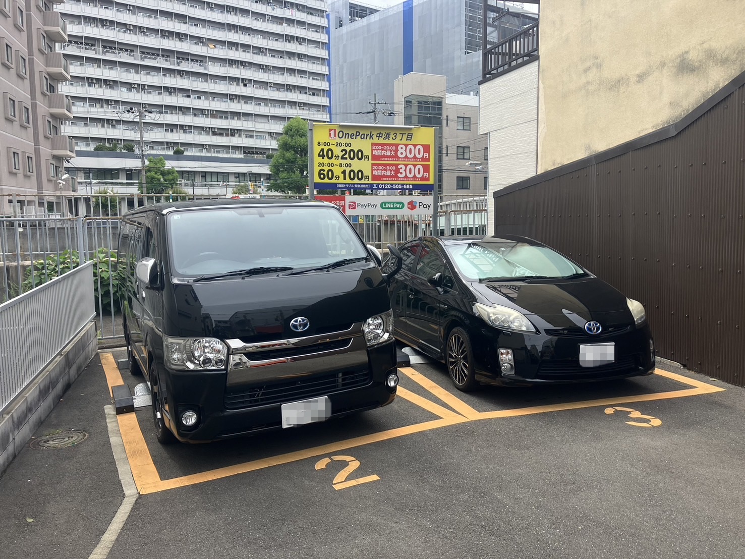 Images ONE PARK中浜3丁目