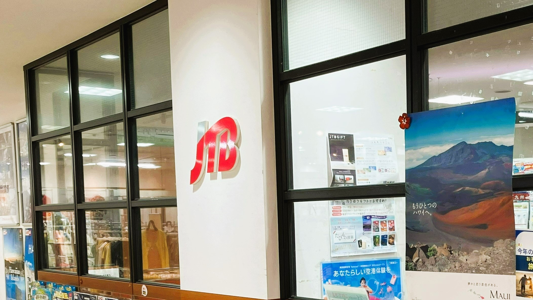 Images JTB 京都髙島屋店