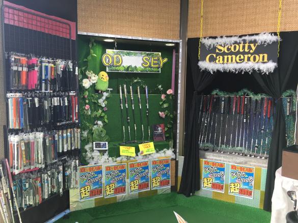 Images ゴルフパートナー 岐阜可児店
