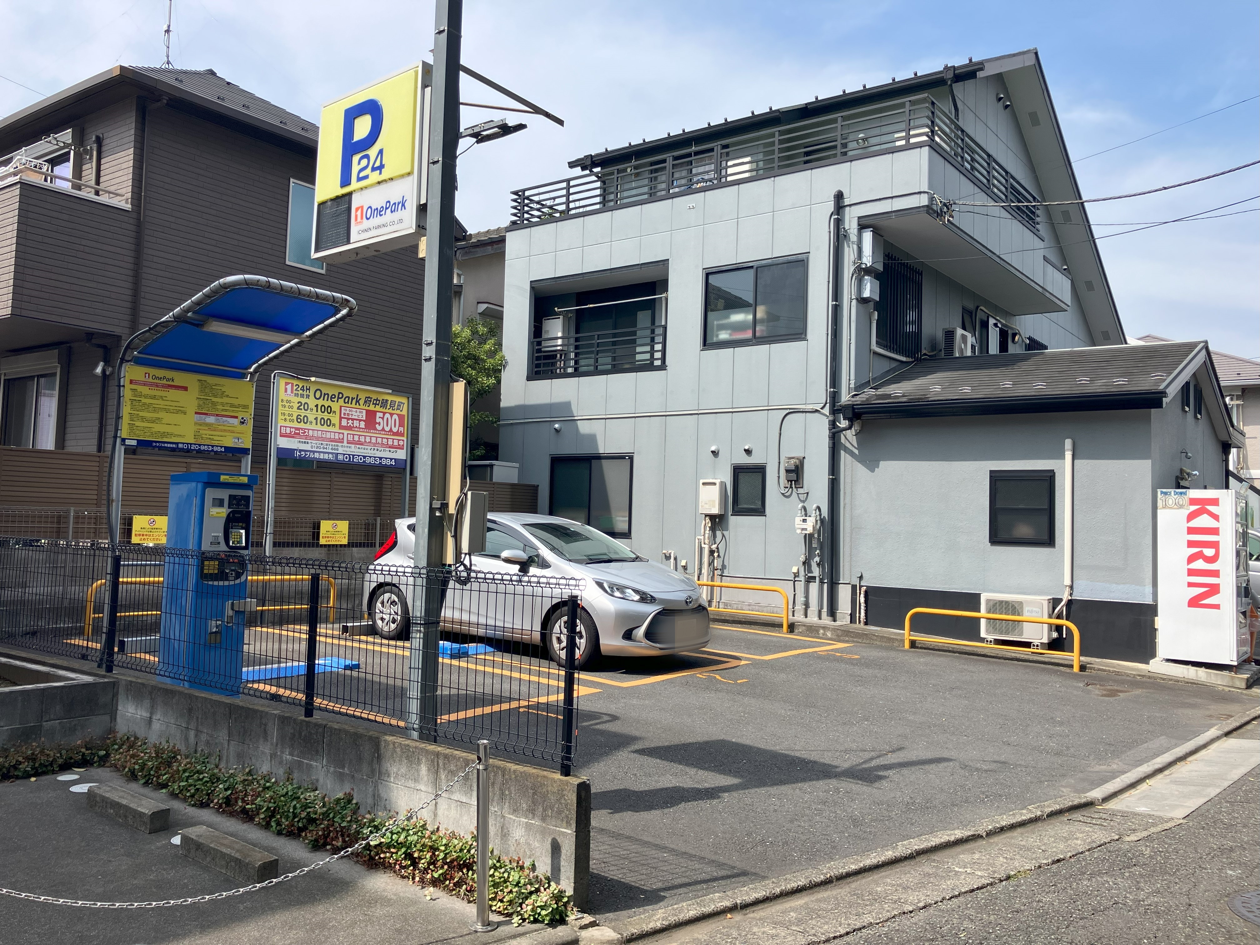 Images ONE PARK府中晴見町