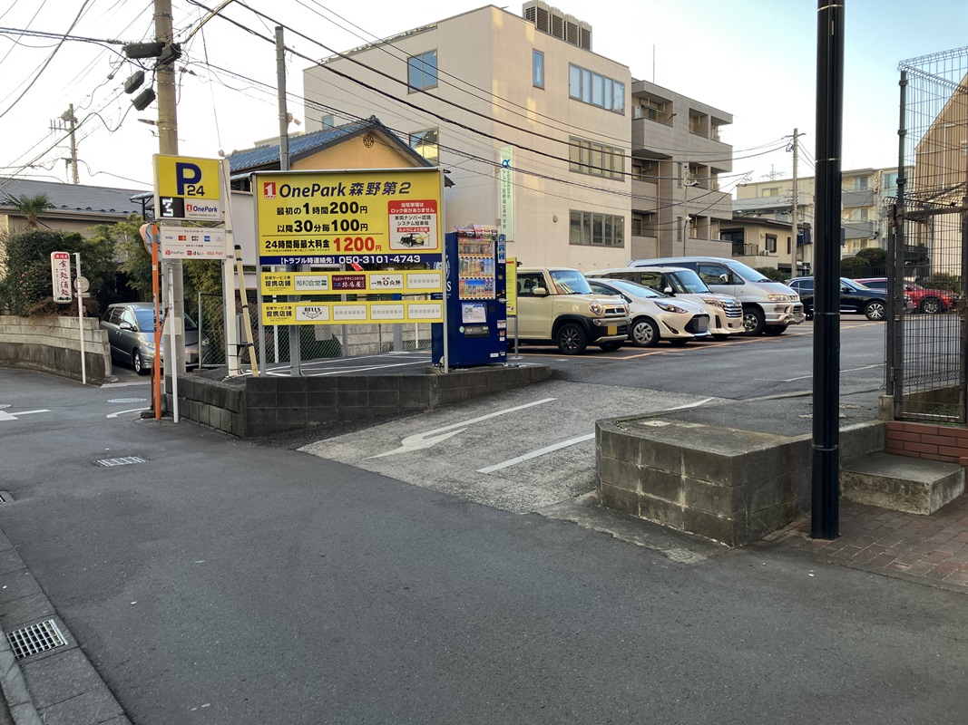Images ONE PARK森野第2