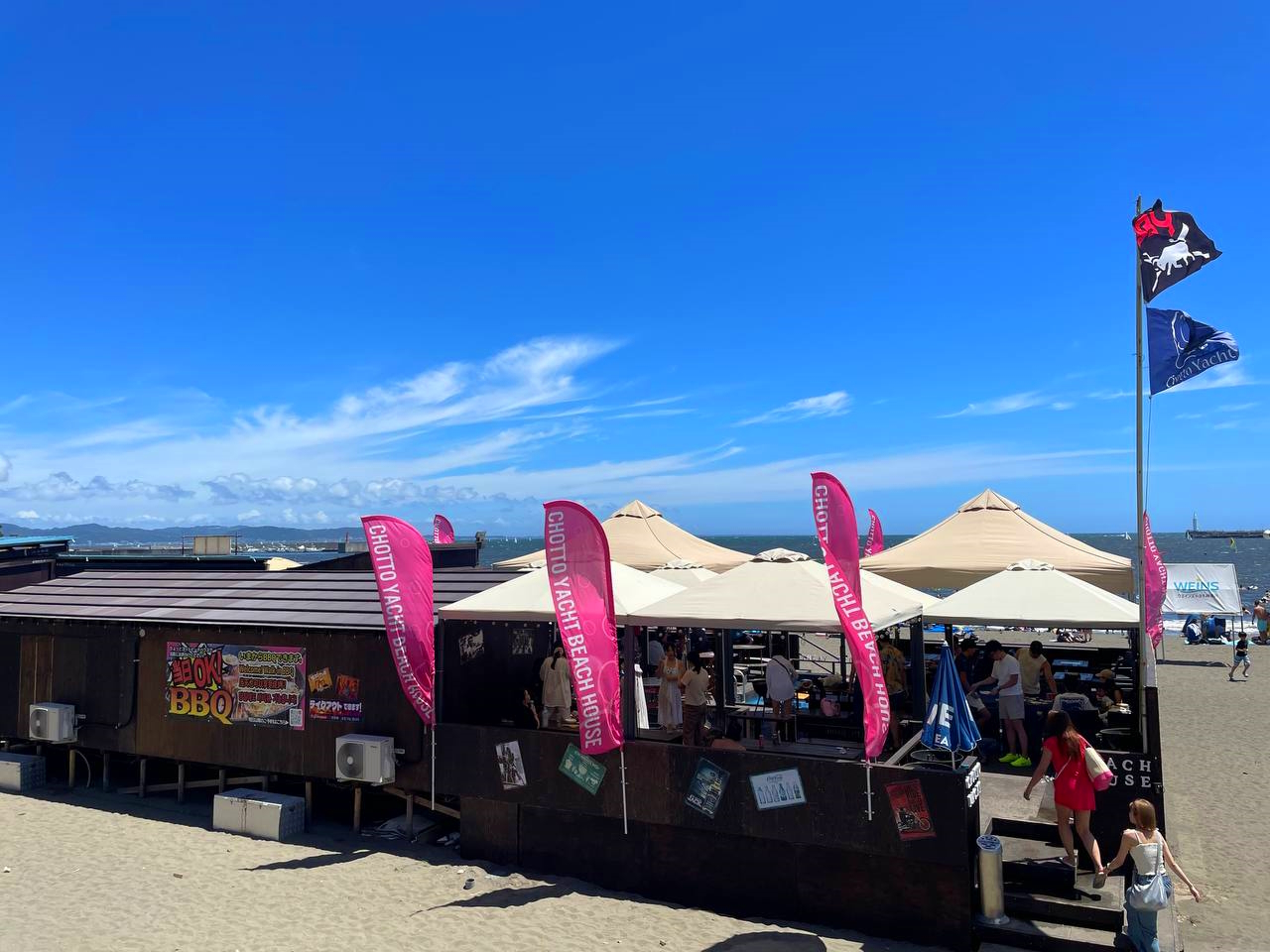 Images 海の家ちょっとヨットビーチハウス湘南江ノ島