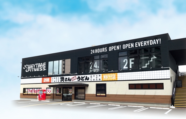 資さんうどん 博多千代店