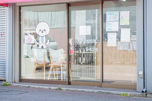 Images DogAmigo 平井店