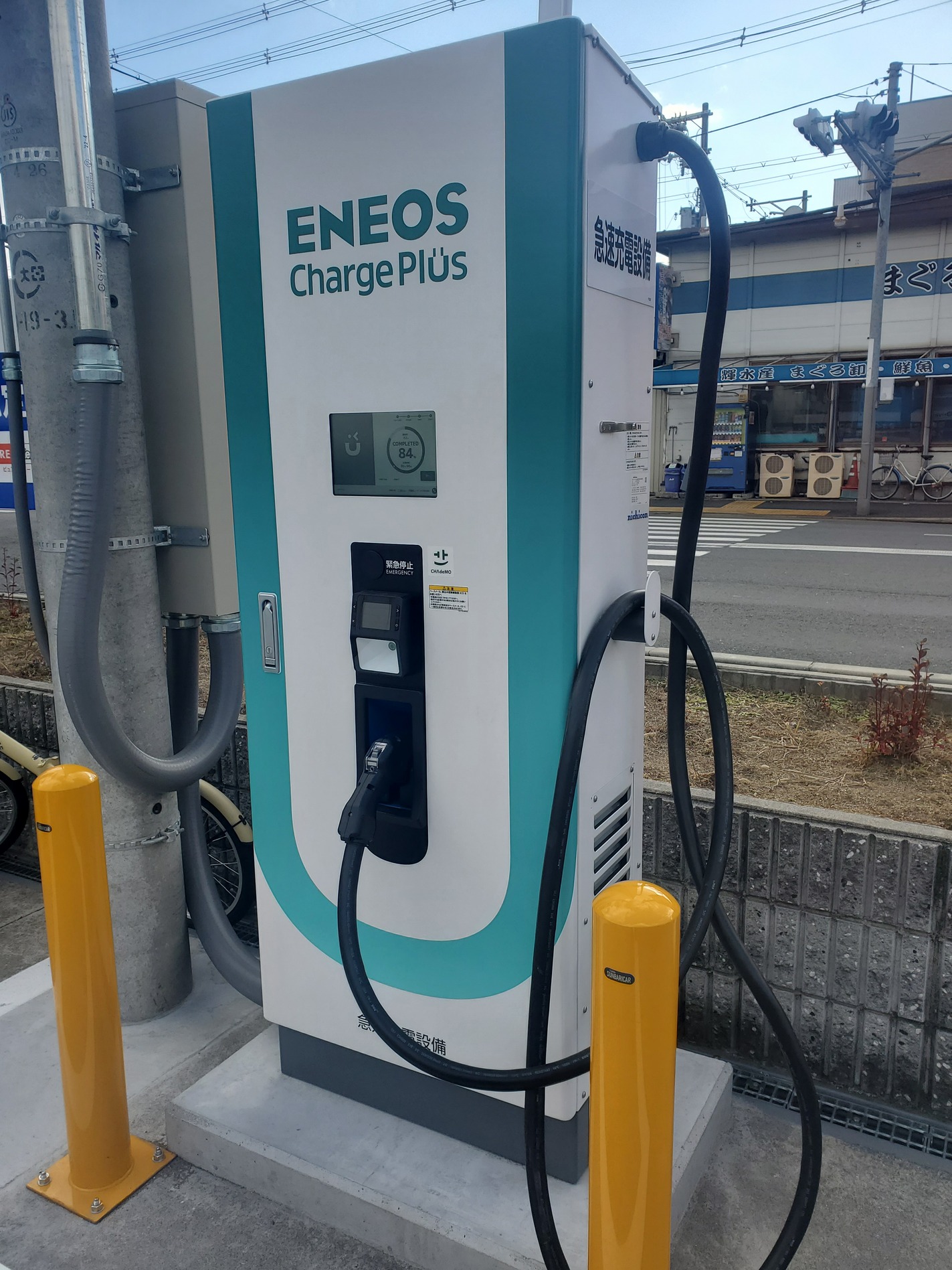Images ENEOS Dr.Driveセルフ岸田堂店（ENEOSモビリニア）