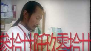 Bilder MediSONG Dr. MTC (Cina) Cong Song