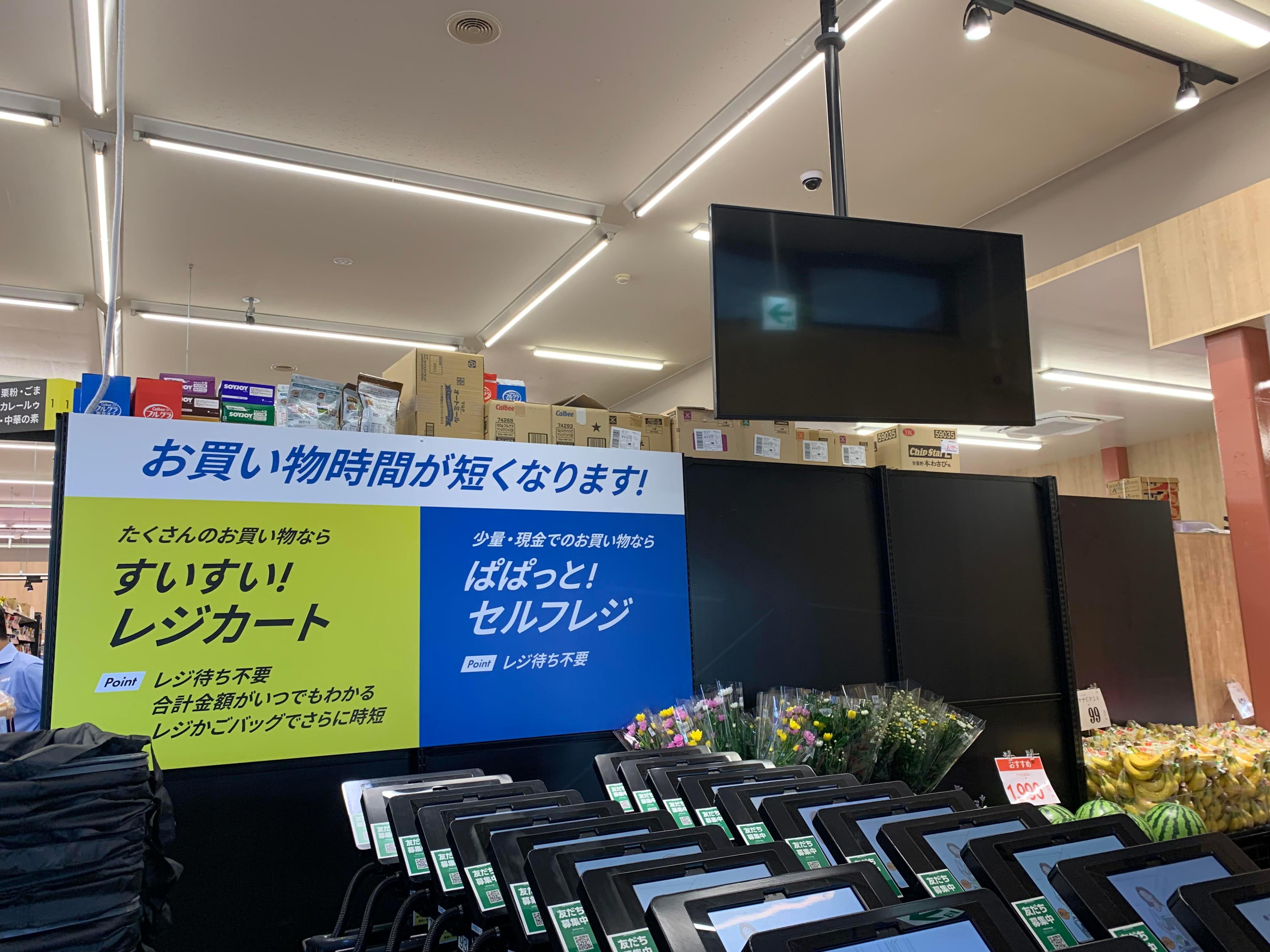 Images TRIAL GO 和白店