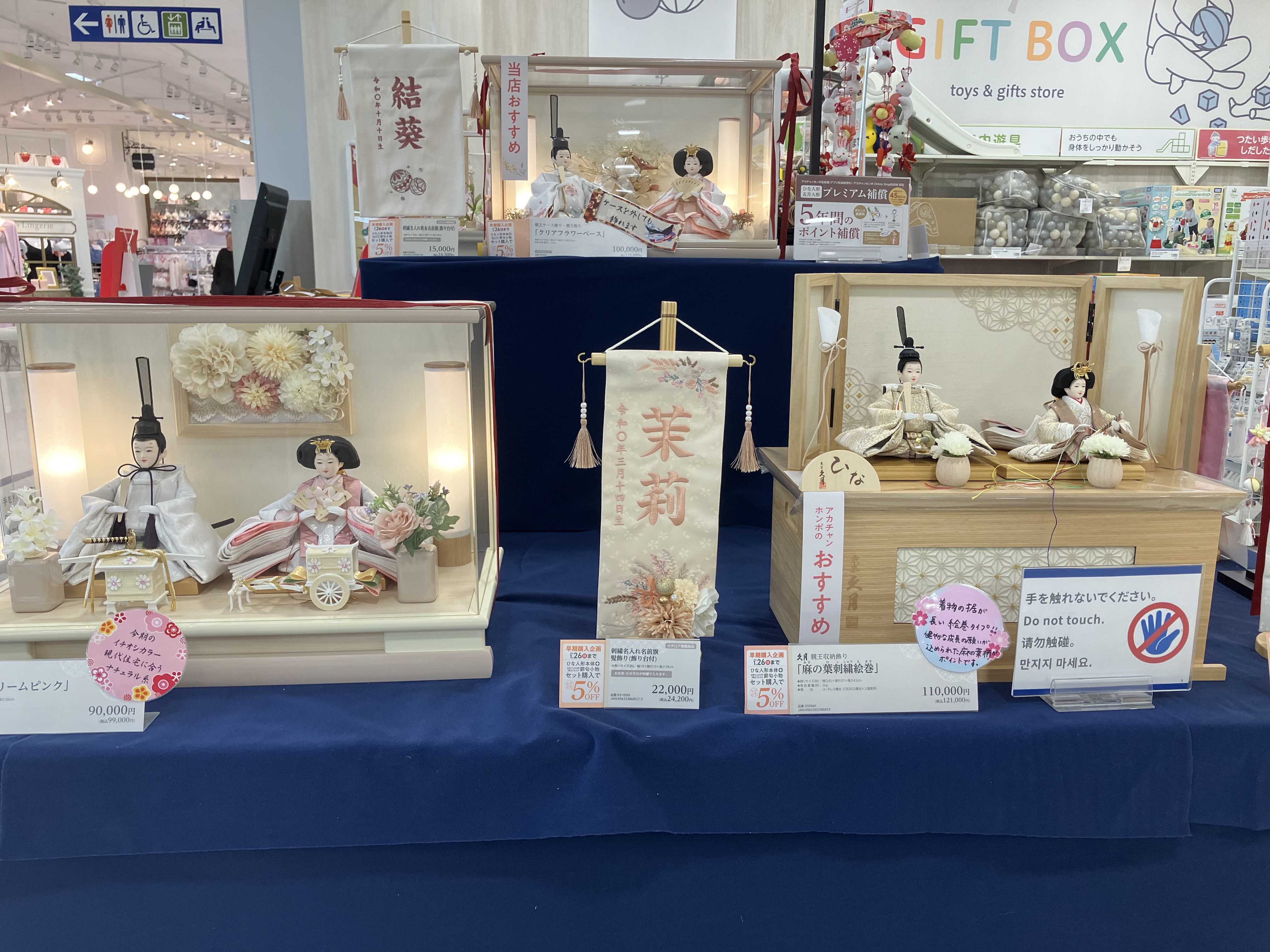 お値段ご相談下さい☆ ベビーグッズ set 如何でしょうか？ お値段ご相談下さい☆ ベビーグッズ set 如何でしょうか？