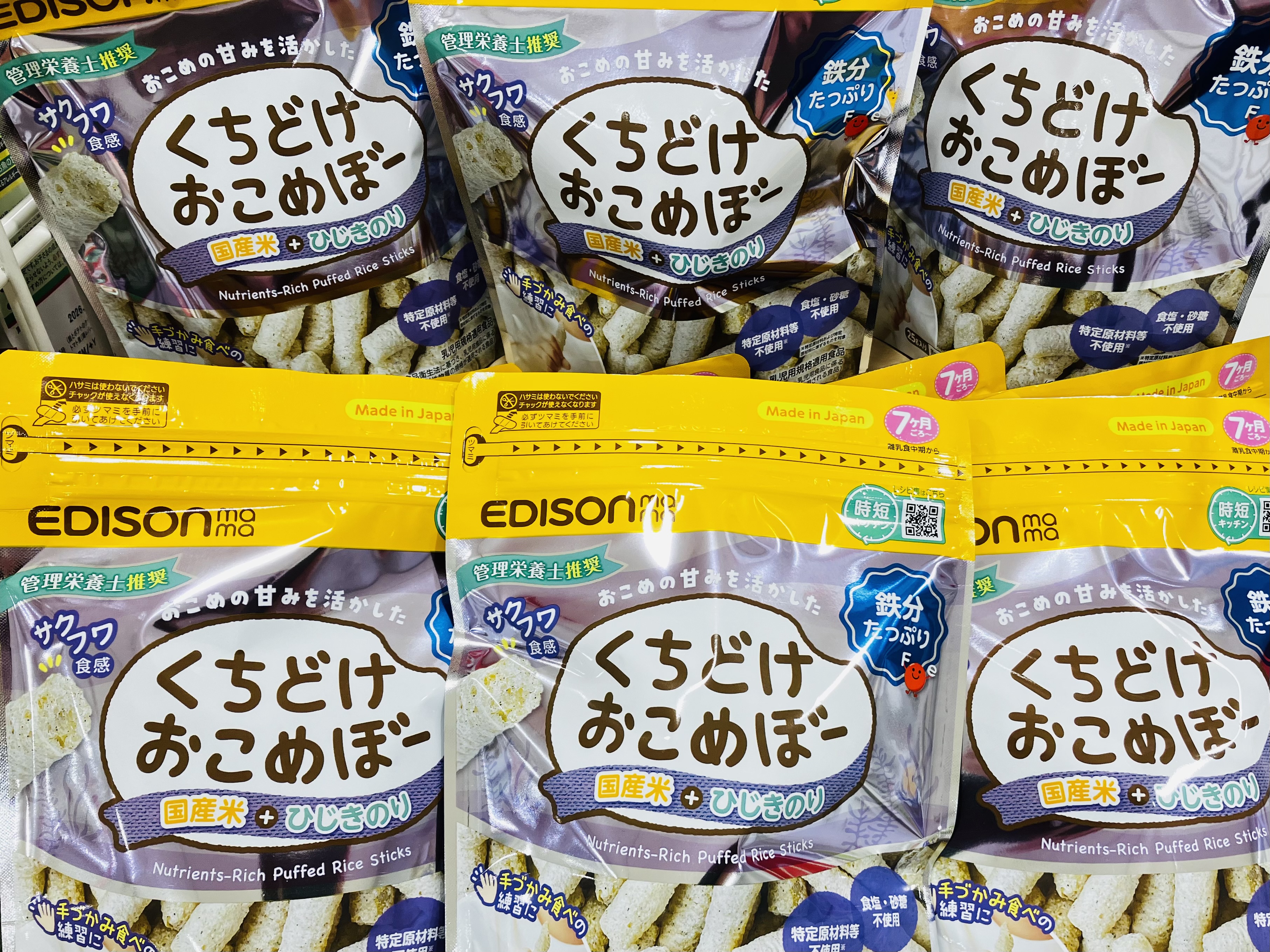 ららぽーと富士見店｜ベビー用品・マタニティ用品のアカチャンホンポ