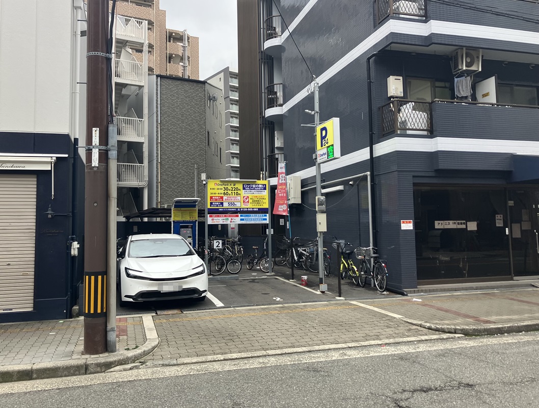 Images ONE PARK大国