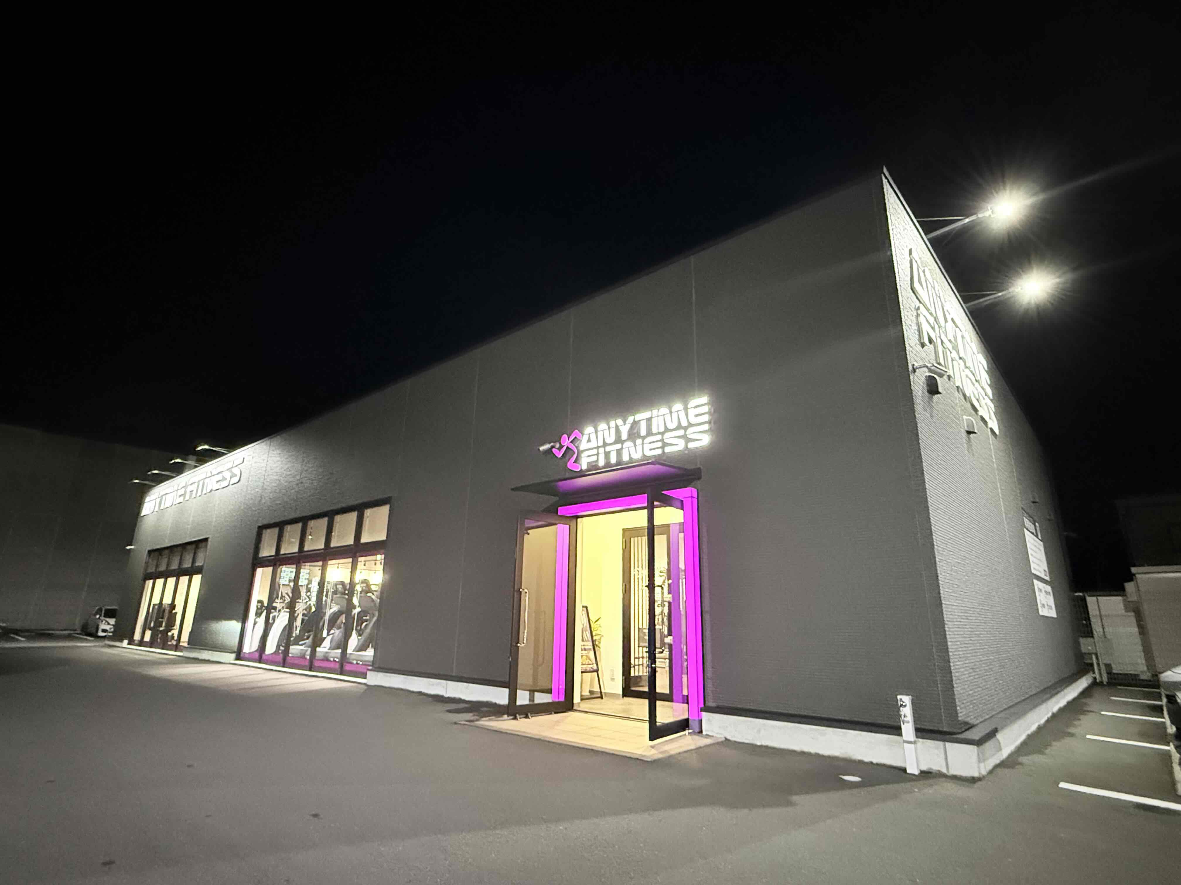 Images エニタイムフィットネス 藤枝小石川店