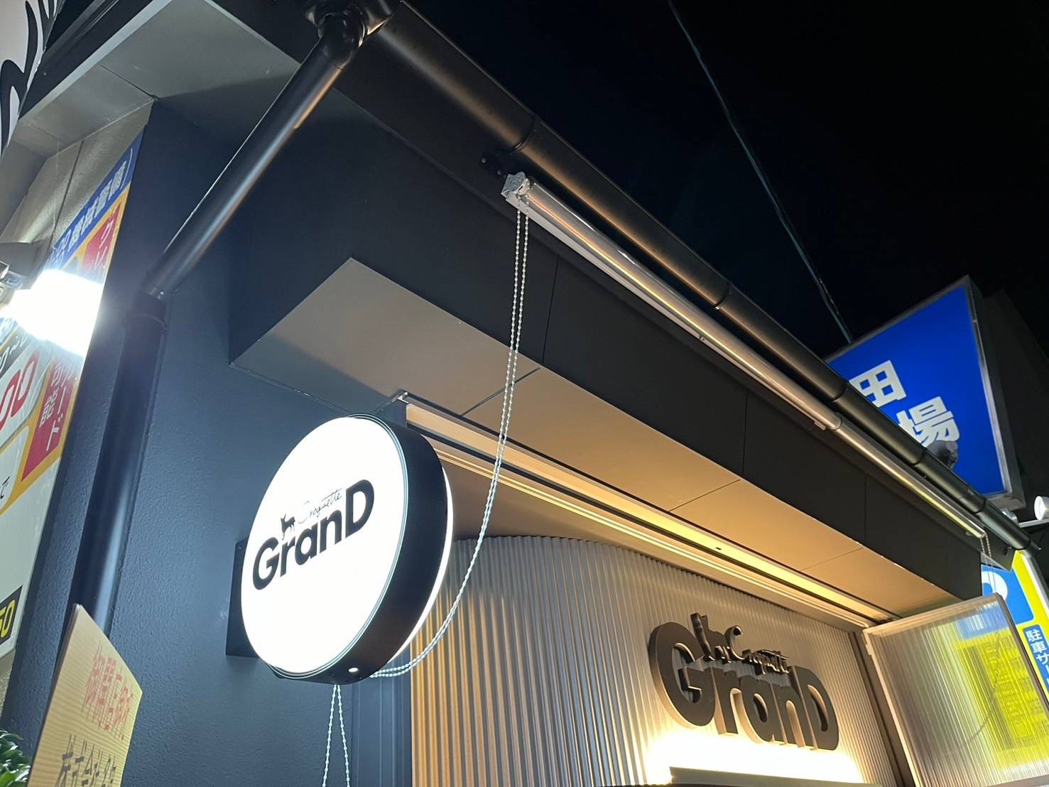 Images croquette grand クロケットグラン