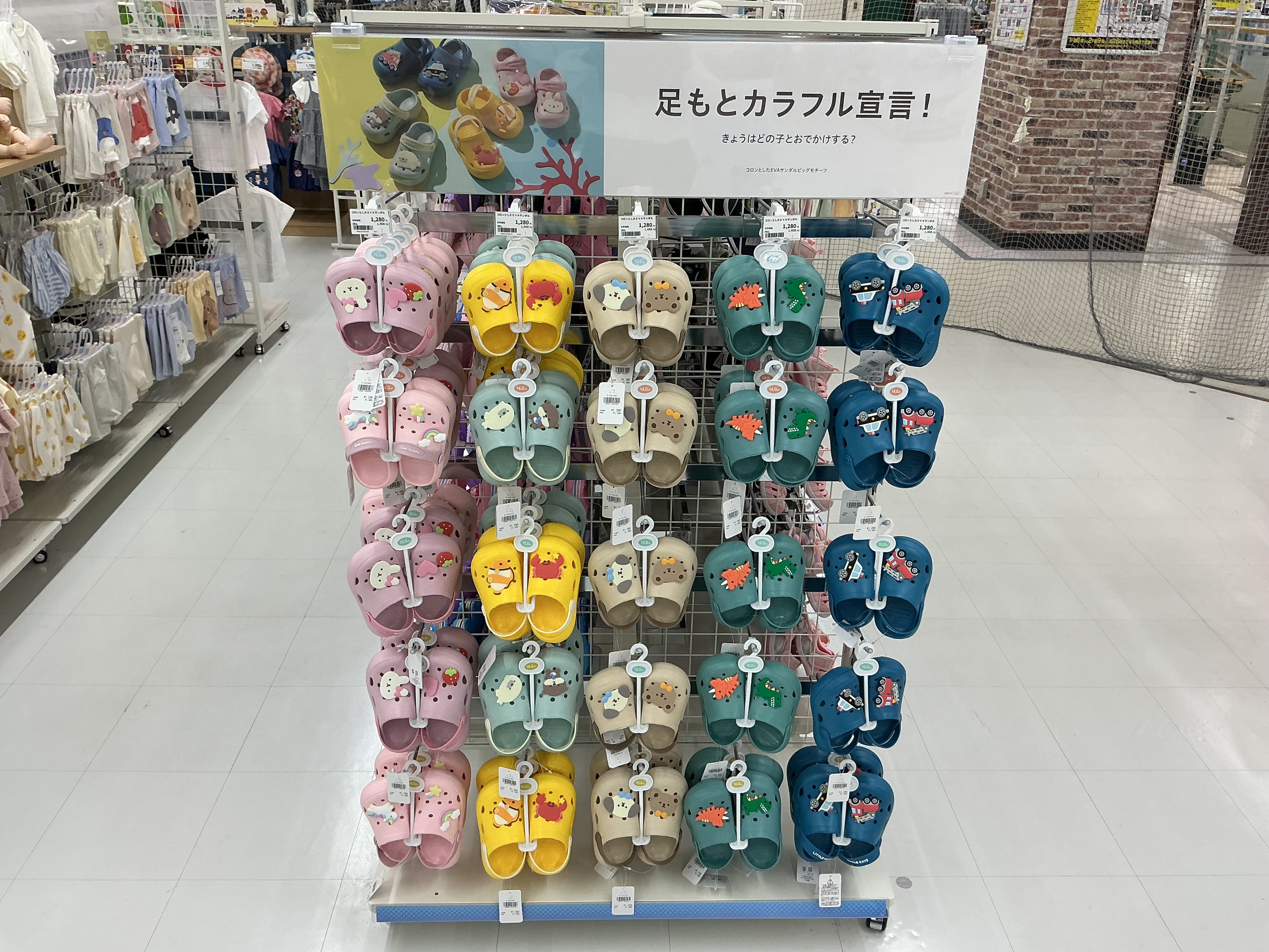 MEGAドン・キホーテ姫路広畑店｜ベビー用品・マタニティ用品の