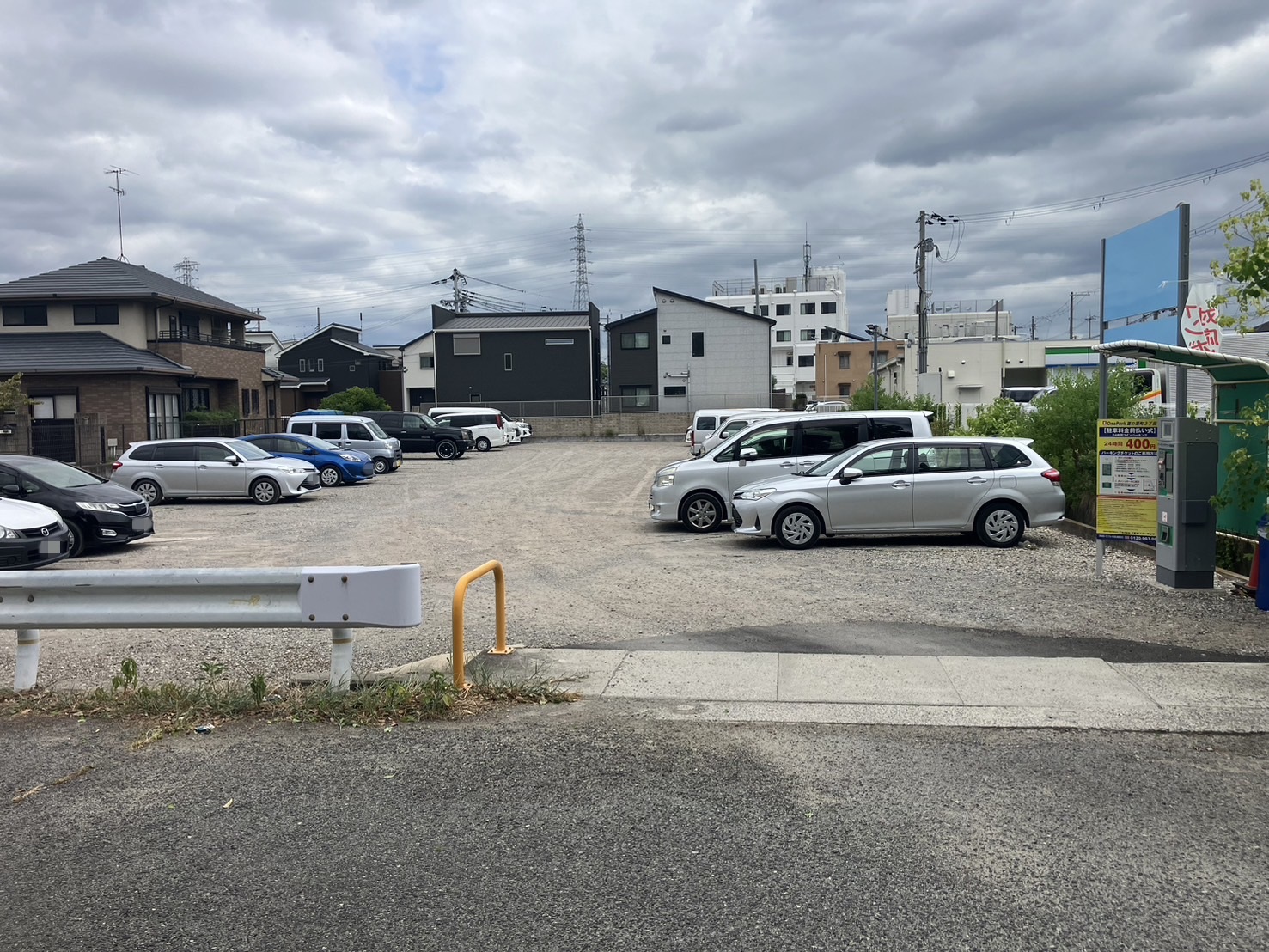 Images ONE PARK葛の葉町3丁目