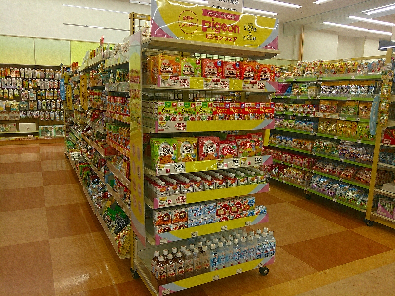 浜松プラザ店｜ベビー用品・マタニティ用品のアカチャンホンポ